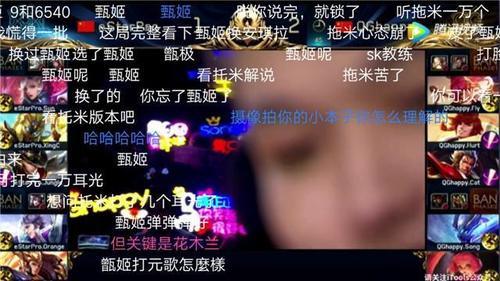 王者荣耀想着赢就不会输! Gemini教练复盘冠军