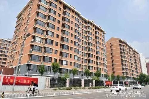 1000公顷集体租赁住房政策发布!大兴人租房有