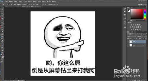 用psv方法两种方法的语音香烟表情图片大全听表情图片