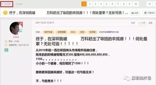 1.5万\/月起!万科最豪租房来了!现在买不起，以后真的租不起