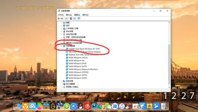 win10笔记本电脑怎样开移动热点,开不开怎么设
