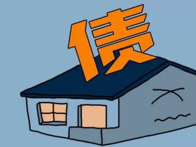 部分家庭“高负债”，是否无奈？被谁诱惑？
