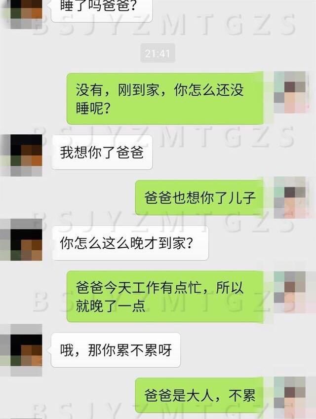 前妻带走儿子，无意间透露离婚真相，让我泣不成声