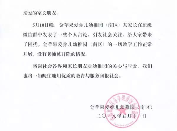 严书记称前妻出轨已离婚 网友：离婚5年何来3岁儿子