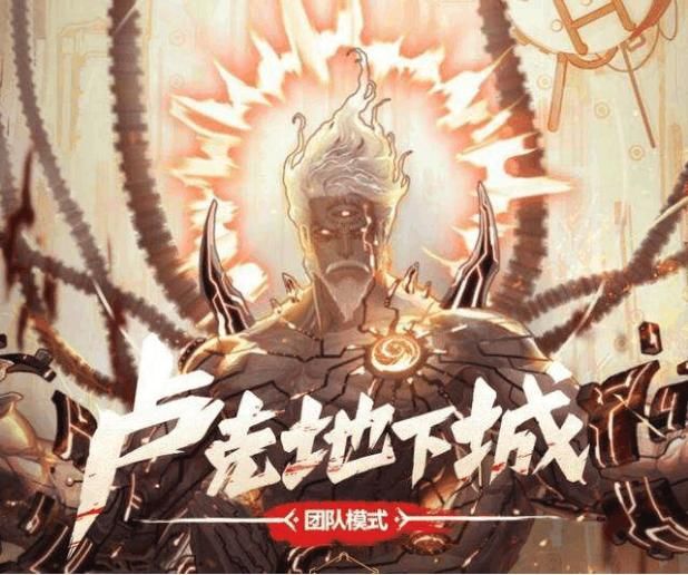 DNF:你还在祈求卢克金牌时,卢克周期结束的欧洲贵族了解一下