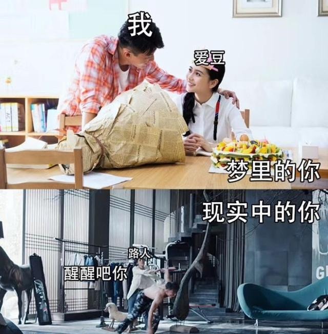《创业时代》中最可怜,生意失败后从大少爷变女漫画屈辱图片