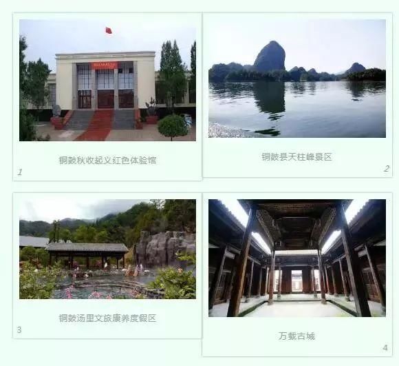 感受大美宜春抖音短视频大赛征集火热开启!怎样发视频图片