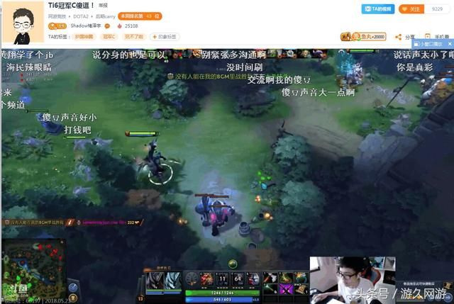 昔日DOTA2护国神翼主播人气凋零 另一位英雄联盟UZI却如日中天