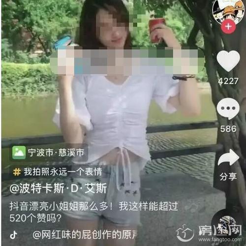 割喉案慈溪上林坊割喉事件始末 抖音女网红波