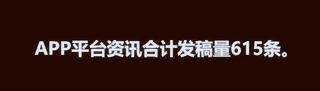 2018，让我们一起\＂夯\＂起来!