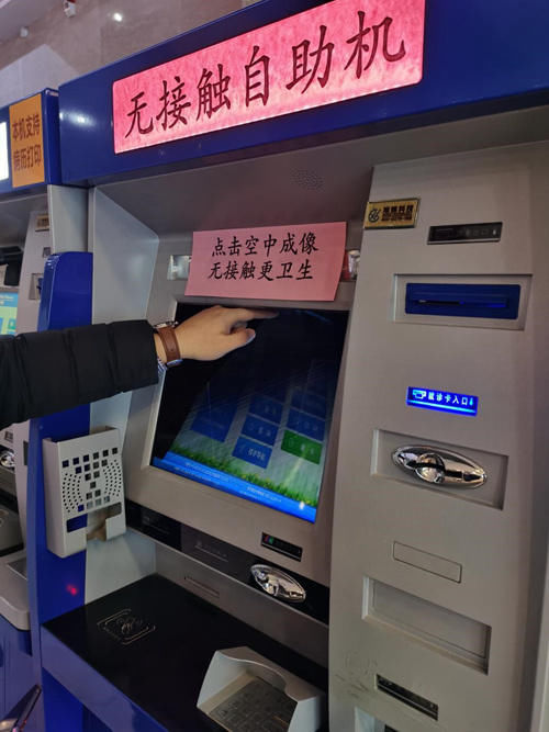 北京无接触史新型肺炎