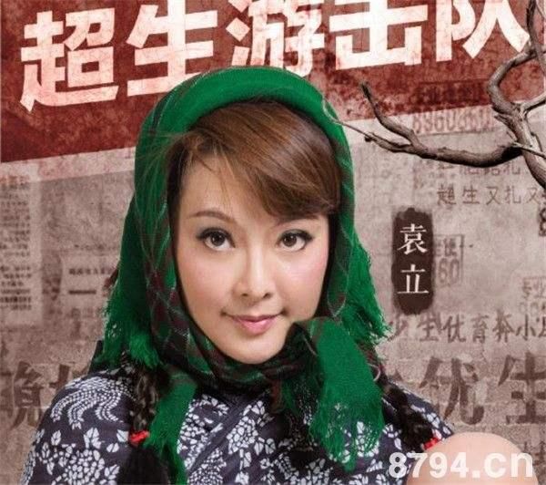 袁立今晨更新微博,怒忿《演员的诞生》内幕,宋