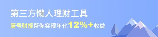 【网贷日报】宜人贷、趣店、拍拍贷、乐信4家美股上市的互金公司