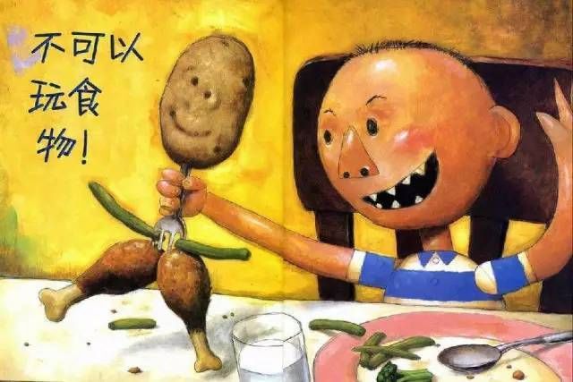 大卫不可以7.jpg 大卫不可以7.jpg