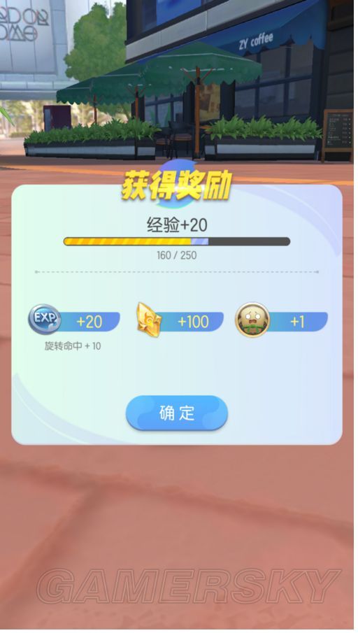 一起来捉妖快速升级攻略 快速获取经验指南