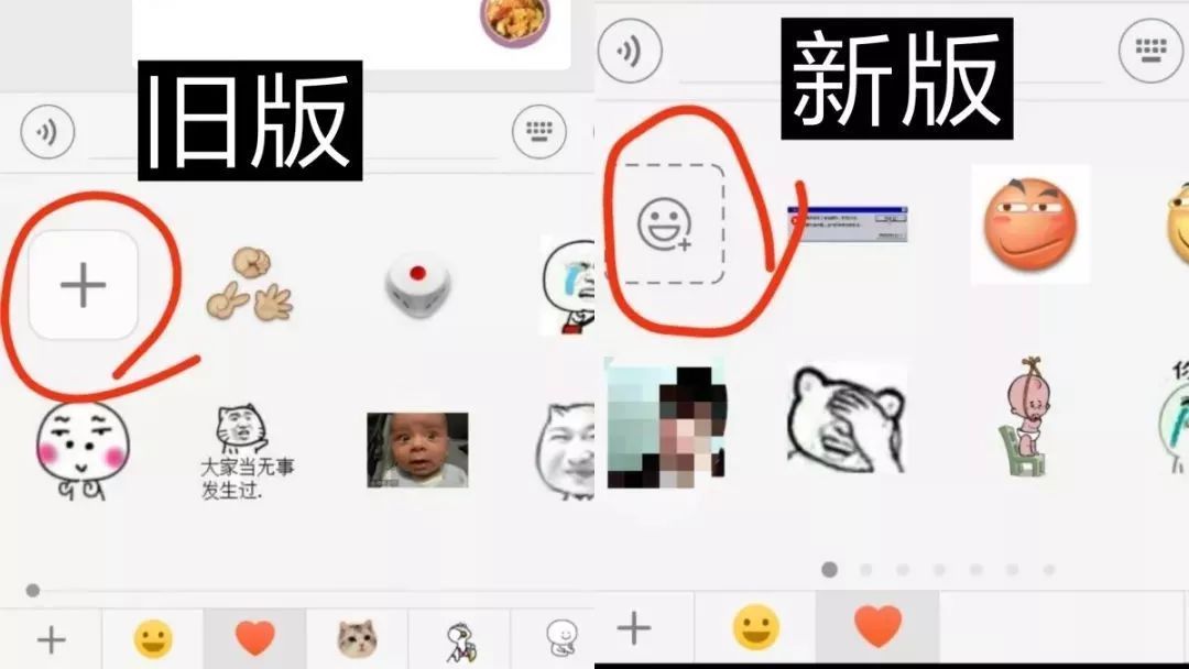 教你用自己的表情v表情微信照片打麻将微信表情图片