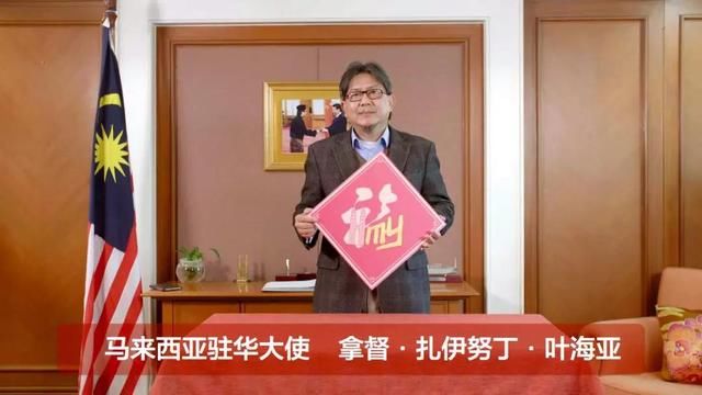 “梅姨”拿倒福，日本集五福……世界各国如何欢庆中国年？