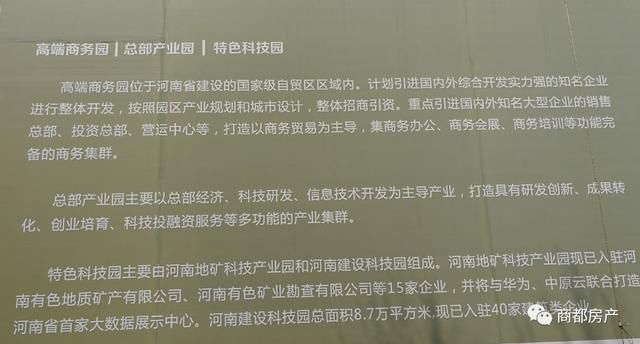 刚刚！白沙南部4120亩土地规划大改，工业用地将全部退出！