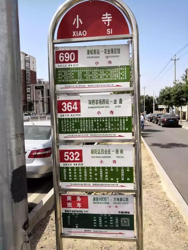 首付52万!五环边!共有产权房!他们却劝你不要买