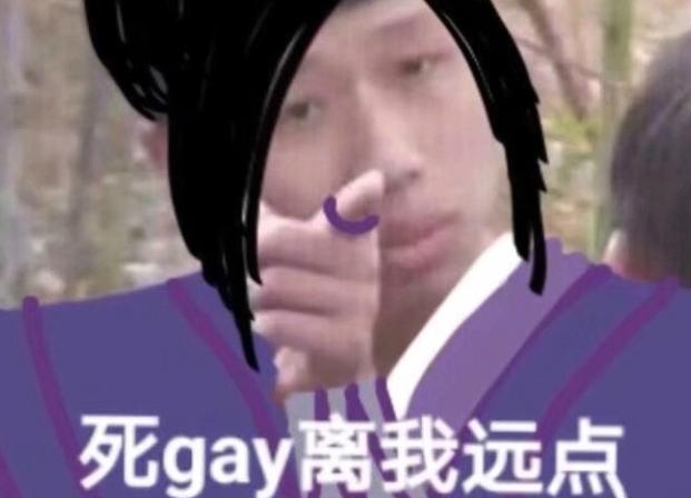 魔道沙发:《变形记》王境泽变身魔道图片,魏表情包祖师表情躺卡通电视看图片