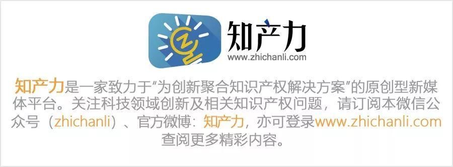 麻烦不断!继遭遇商标纠纷后“滴滴”又陷专利侵权漩涡