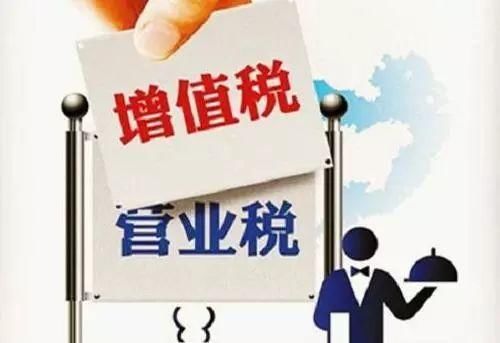 个税起征点上调、企业所得税调整，2018税收政策早知道！