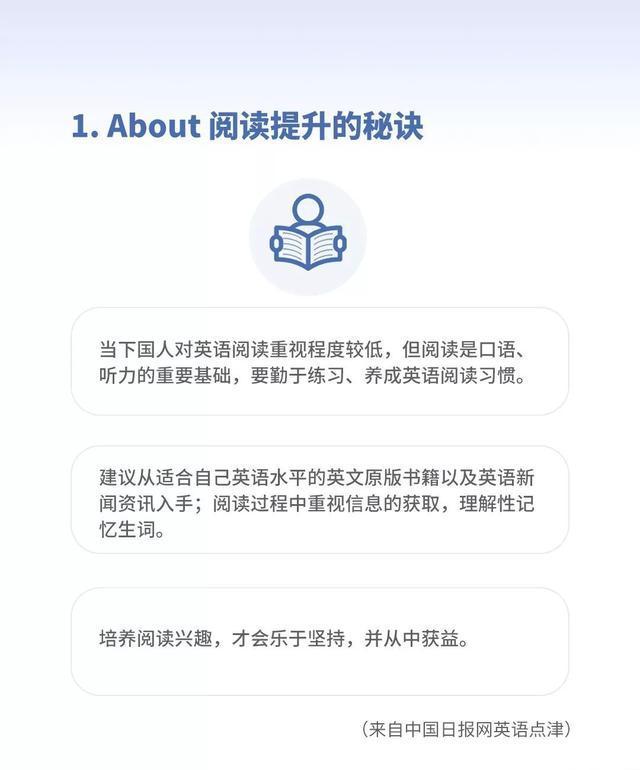 它的人口英语_人口英语手抄报(2)