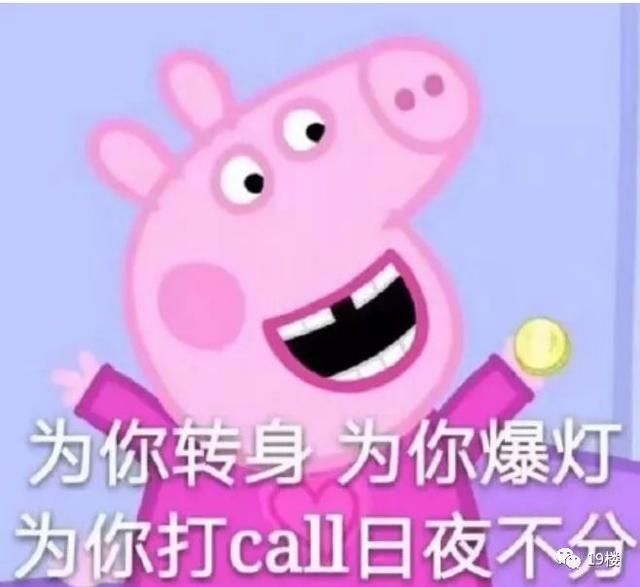 哈哈哈老师罚画小猪佩奇,社会(主义接班)人一口气画了50只不重样!还送了一只……