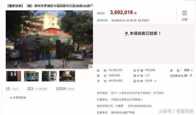 369万的房子突然变成了611万？这种买房方式千万要小心！