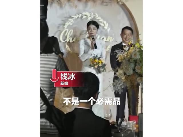 63岁紫金矿业董事长陈景河娶38岁妻子:她是一座高品位金矿