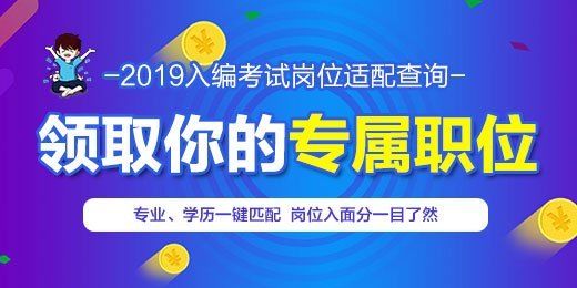 2019公务员事业单位涨工资最新消息:补发6个