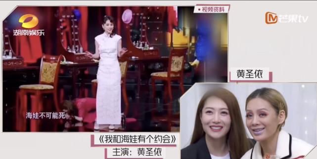 黄圣依被爆料把淦字读做筋引发热议，工作室辟谣文案满分