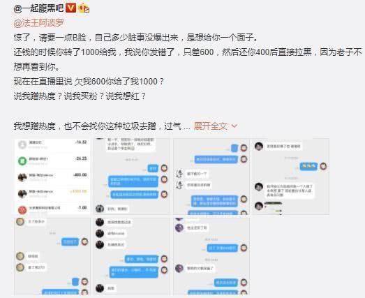 从LGD前上单法王欠债不还谈电竞圈：当选手退役后，如何讨生活？