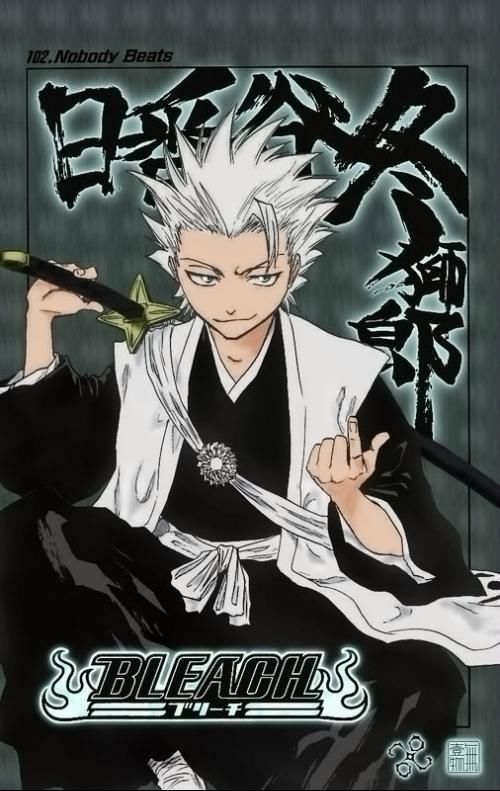 卍解大全图解 t01a6097f68fec689f5.jpg