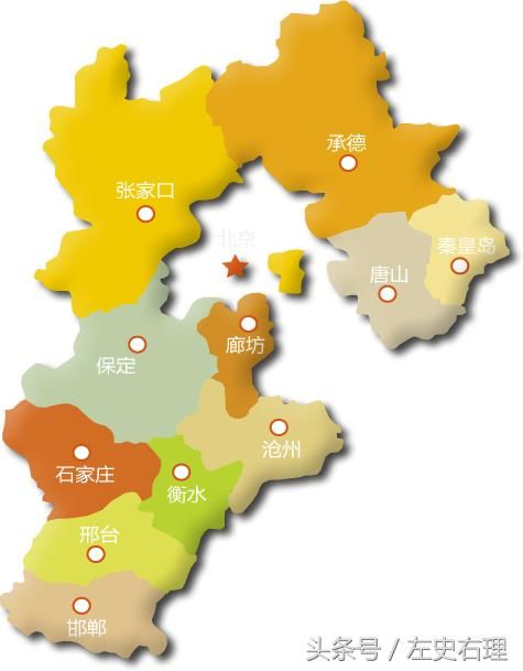 河北省为何简称冀,而不简称燕或赵