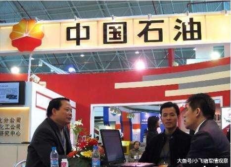 美国不让全球购买伊朗石油,咱们做出一个决定