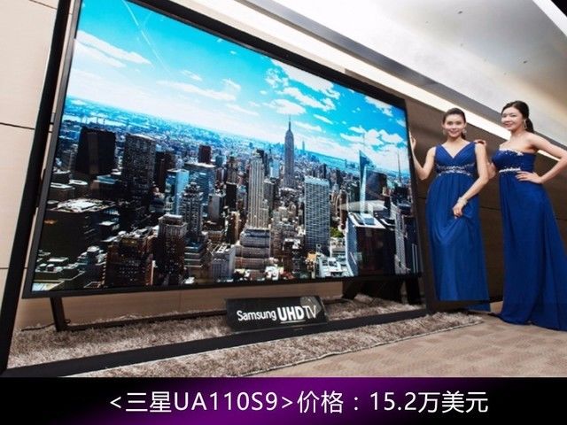 10款全球最贵电视机:1台能买3辆劳斯莱斯