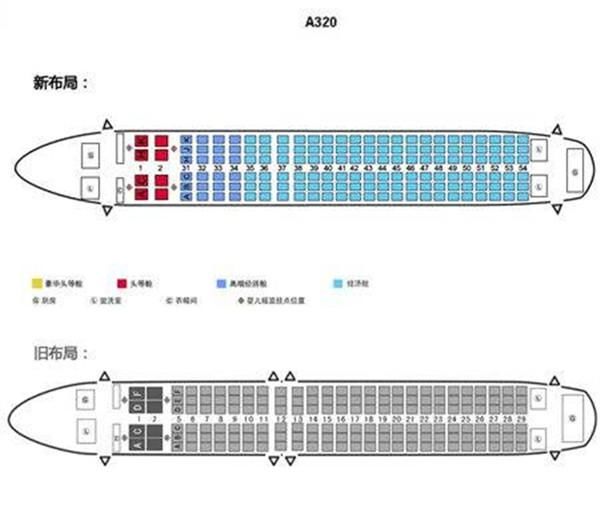 飞机上哪些座位最舒适,看完后选座位就不用纠结了