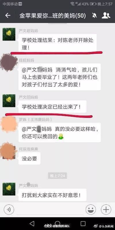 为何“严书记”千呼万唤不出来，“严夫人”犹抱琵琶半遮面？