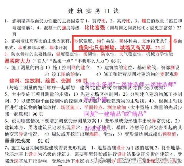 一建证书啥时候领取？如何领取？你都知道吗？