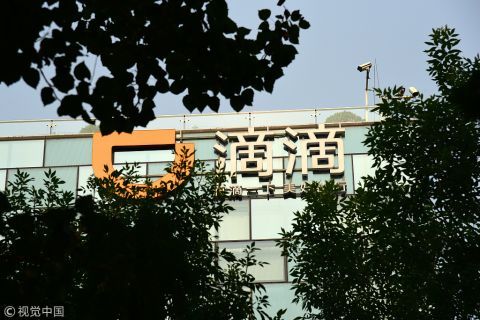 滴滴回应上线特惠拼车功能:在试运营阶段