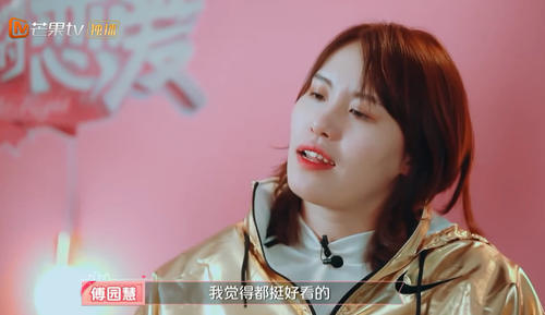 傅园慧首次约会精心打扮,看到她的两套衣服,网