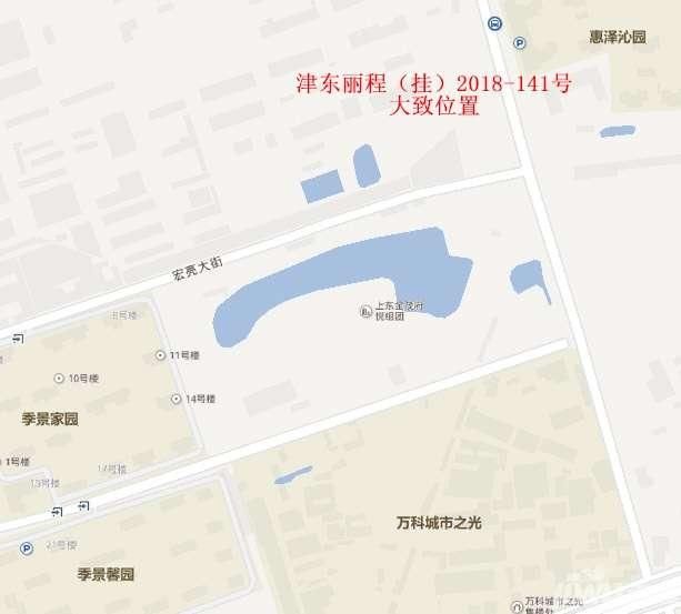 东丽地块挂牌出让，东丽楼面价达1万4