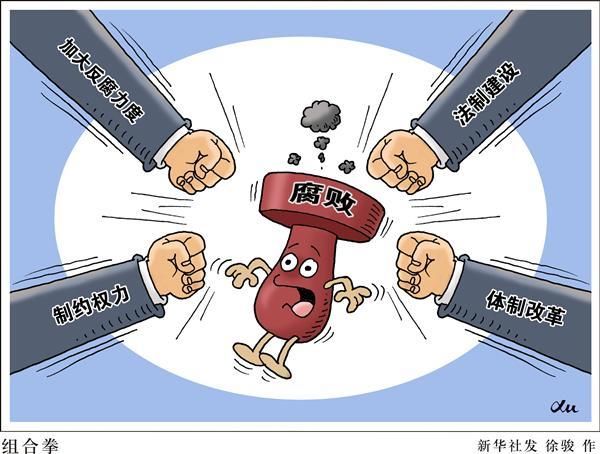 党员干部过节到底能不能抢微信红包?纪委解答来了!