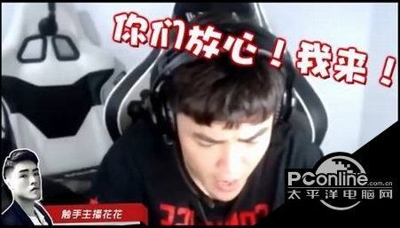 吃鸡救世主触手花花极限反杀3人 这样的队友请来一打