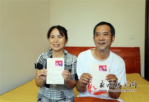 保姆式脱贫让贫困户老魏帮扶又脱单好日子英语小升初视频教学图片