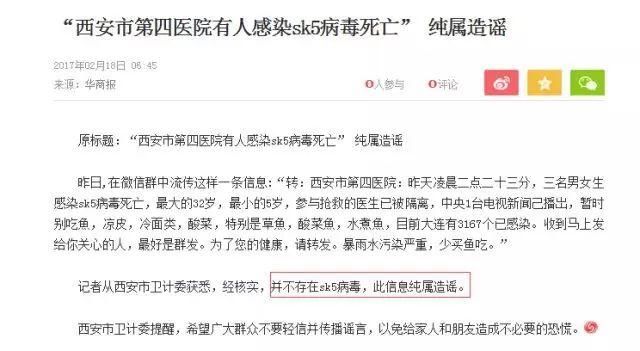 惊恐!广西13人吃西瓜感染病毒死亡?已感染上万人?真相是...