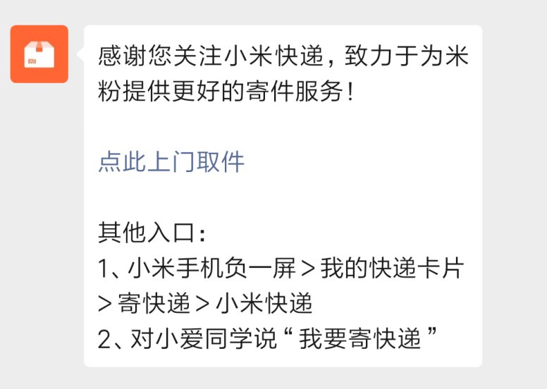 怎样注册快递公司