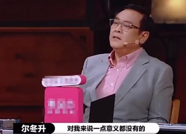 尔冬升犀利点评引争议，被网友扒家底，姜大卫秦沛是其亲兄弟