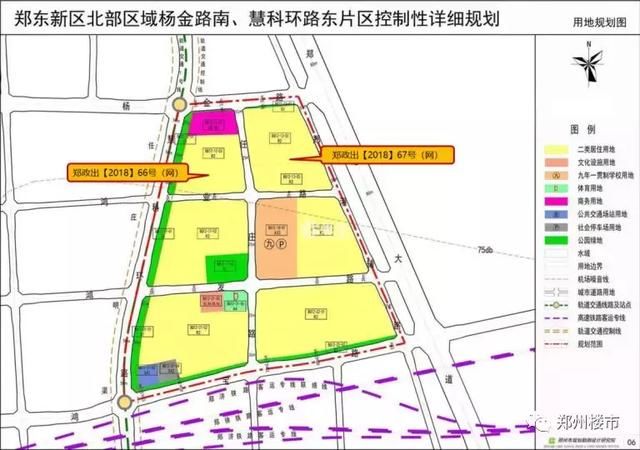 6月土拍预告,惠济区城改项目集中入市!